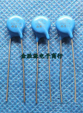 原装压敏电阻 07D821K 过压保护 7D 821K 7K821 7D821 820v 电阻