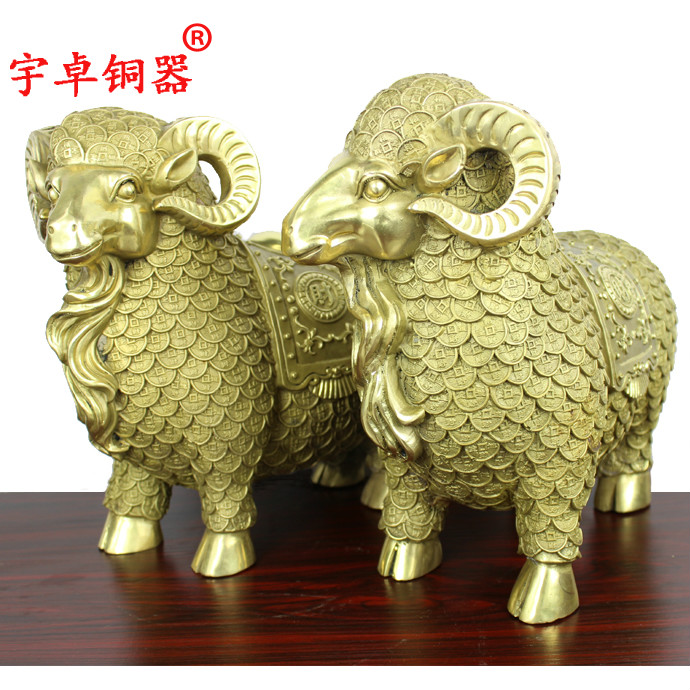宇卓铜器财字对羊摆件铜山羊家居装饰摆件 纯铜羊黄铜羊