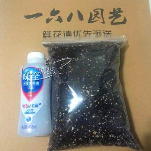 奥绿进口珍珠岩月季专用土