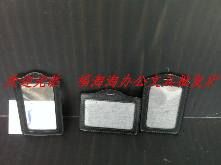 PU仿皮工作卡套 黑色 展会证 证件套 胸卡 工牌 厂牌可订做  批发