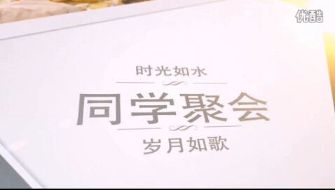 怀旧风格老照片展示同学战友聚会联谊会纪念电子相册开场ae模板