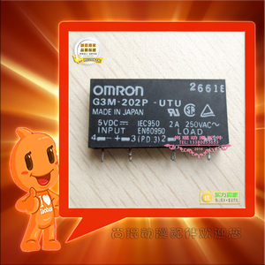 模拟机适配用DC5V日本固态继电器G3M-202P-UTU 尚琨游戏机用配件
