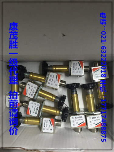 康茂胜康茂盛camozzi电磁阀A331-3C2 A331-1C2 A321-1C2 A321-0C2