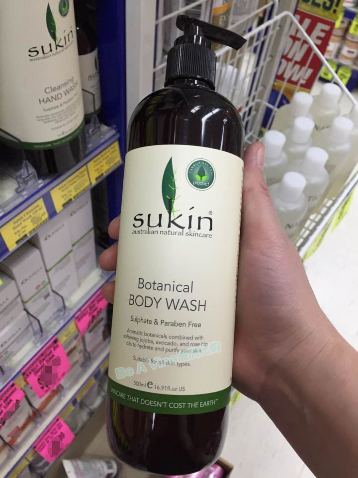 澳洲sukin botanical body wash 植物草本沐浴露 500ml