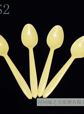 一次性黄色塑料小勺 冰淇淋勺子汤勺约1150只DS2小羹黄色包邮