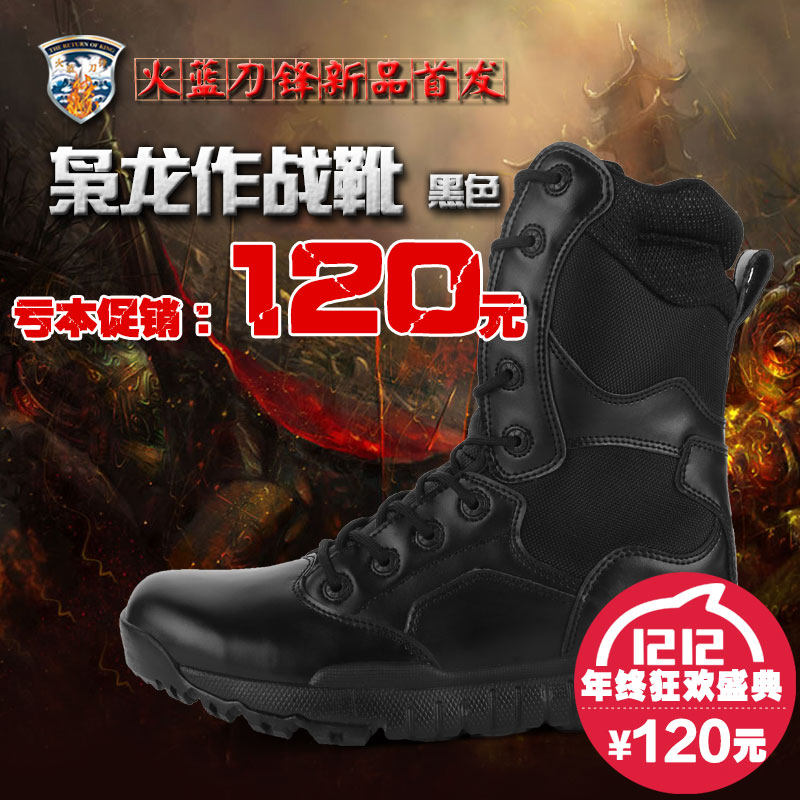 Bottes militaires - amortissement - Ref 1397458 Image 3