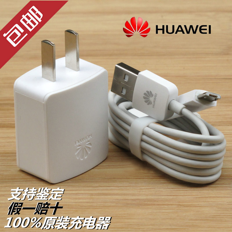 chargeur pour téléphones HUAWEI HUAWEI - Ref 1293337 Image 1