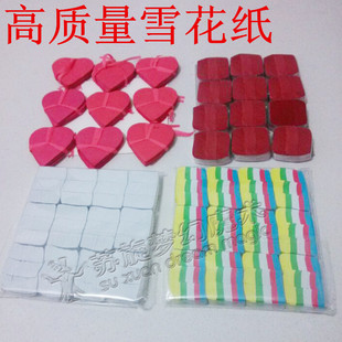 魔术道具  雪花纸 掌中飞雪 天女散花 超薄魔术纸 多色可选