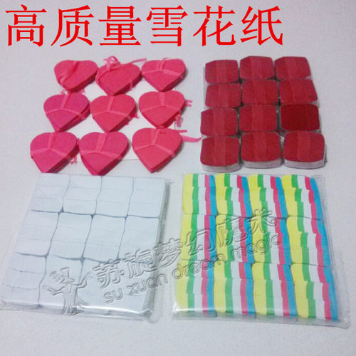 魔术道具雪花纸掌中天女散花超薄