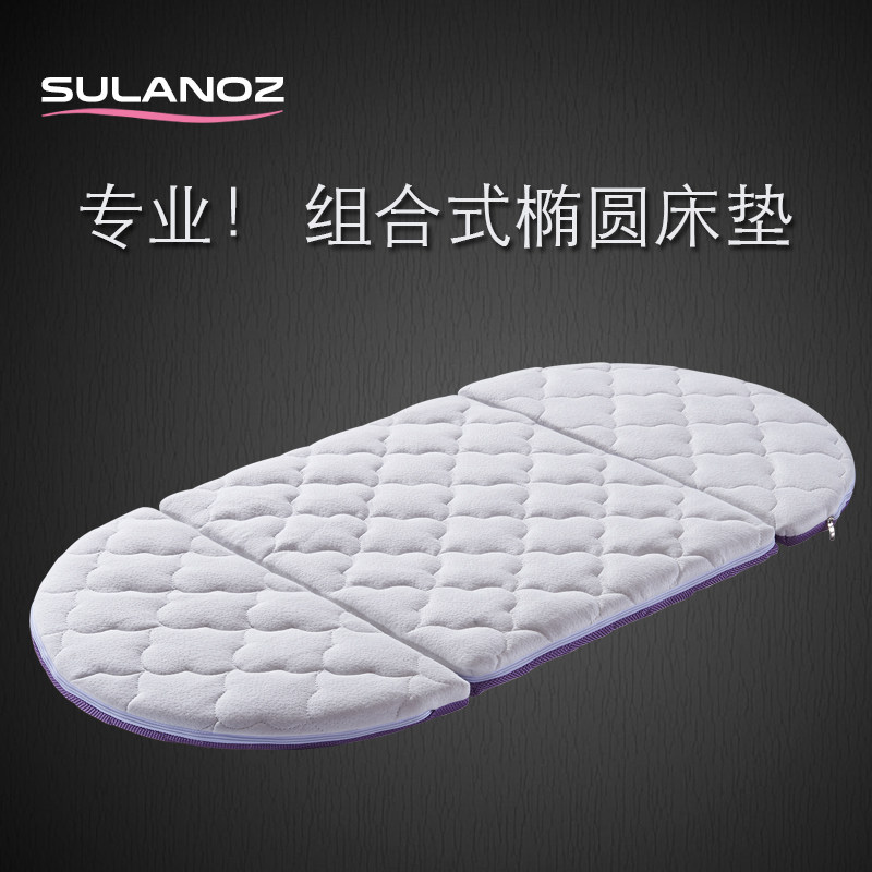 进口婴儿床垫椭圆形椰梦维乳胶组合四合1stokke中床mini床垫定做|ruв категории подгузник/шампунь/вскармливать/тележка кроватью, спальный мешок/мат/подушка/кровать, мальчонка матрас - от Buy2taobao.com для оказания профессиональной услуги покупки агента Taobao