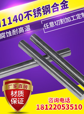 FGH4097高温合金板FGH95/FGH96/MGH2756高温合金板激光零切加工