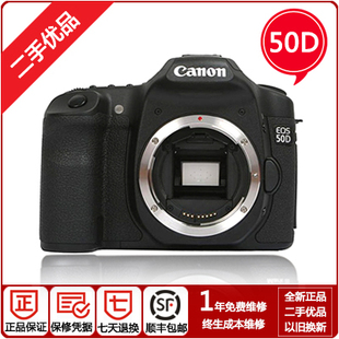 40D 佳能50d单反相机 30D 20D 促销 Canon