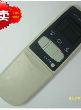 包邮适用于CRMC-A343/344JBE0CRMC-A305JBEO/A357JBEO空调遥控器