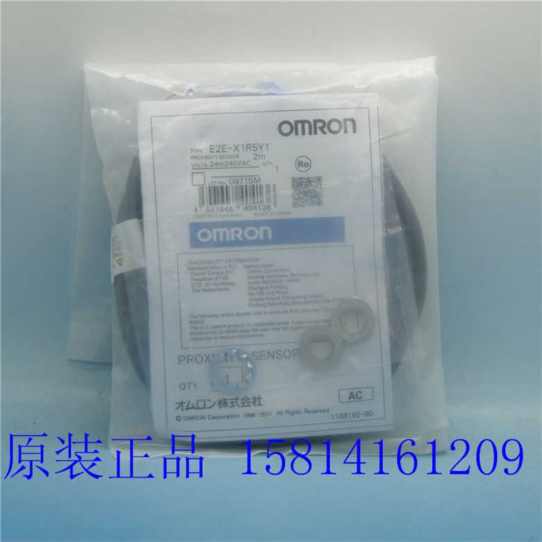 接近开关传感器E2E-X1R5Y1