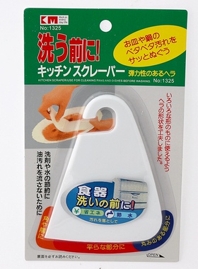 日本KM1325硅胶油污刮刀不粘锅刮板餐具清洁奶油抹刀厨房去污刮板