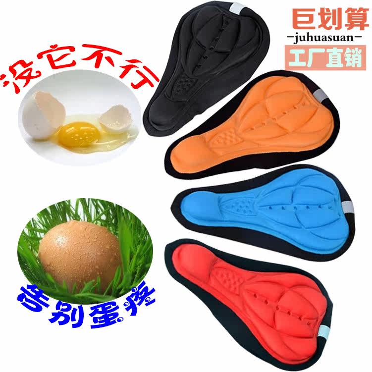 Selle de vélo CORKI - Ref 2352661 Image 1