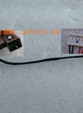 DELL B551 DC POWER JACK  戴尔笔记本主板电源接口 新款4.5*3.0