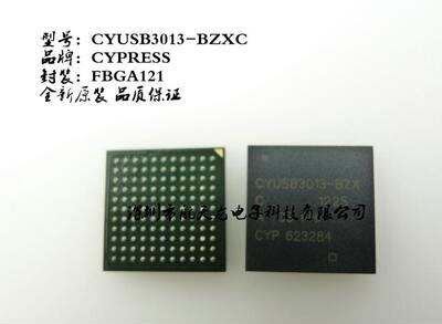 CYUSB3013-BZXC   FBGA121   全新原装  实体店销售