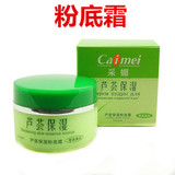 Sangles pour lingerie - Ref 816637 Image 33