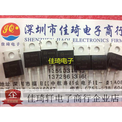 快恢复二极管 MUR1560G U1560 TO-220 ON安森美全新原装现货