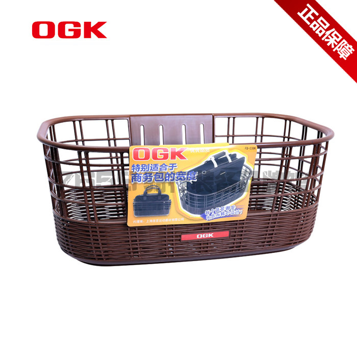 Panier pour vélo en plastique - Ref 2267938 Image 1