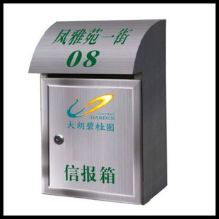别墅信报箱单个信件箱 小区壁挂邮筒 门口单位意见箱定做 mailbox