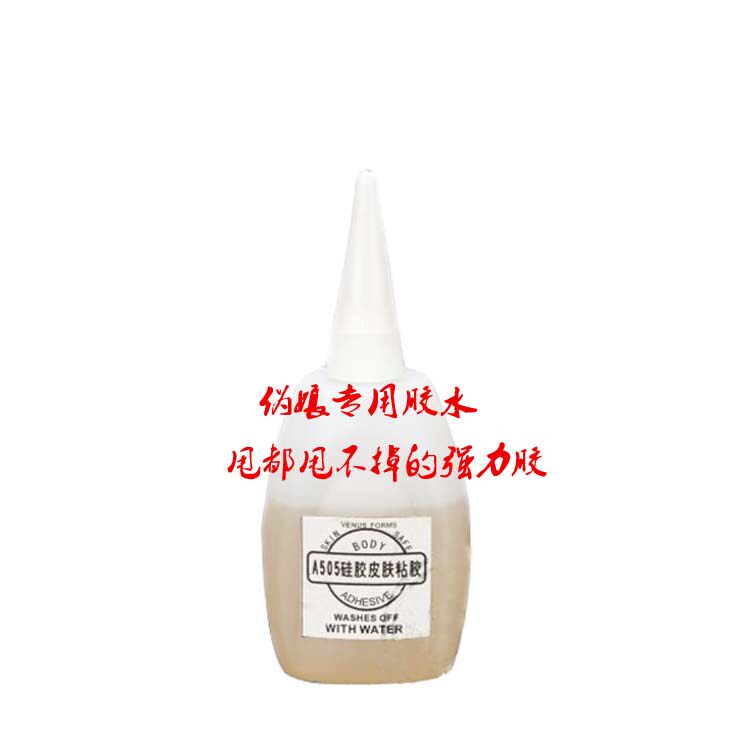 Coques pour soutien-gorge - Ref 814863 Image 1