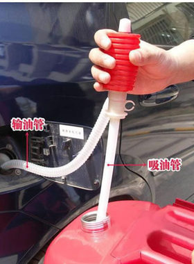 汽车塑胶手动手捏式抽油吸油抽水管加油器 齿轮油加油器鱼缸换水