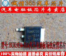 BUK9230-55A 诚信专营 集成 汽车电脑板芯片IC 现货