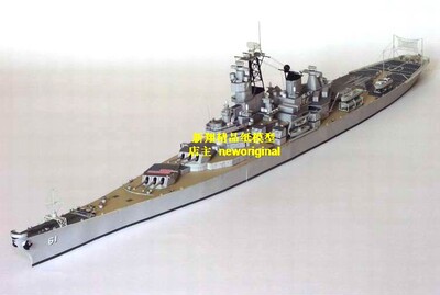 长1米 美国依阿华号战列舰模型Iowa