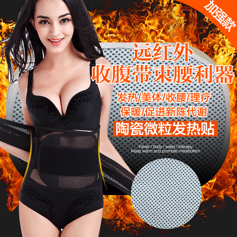 Corset luxueux en spandex - Ref 683256 Image 1