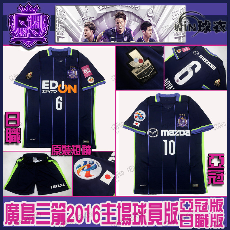 survêtement sport - Ref 564306 Image 1