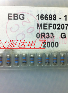 贴片圆柱色环电阻0207 0.33R 0R33 2% 100PPM 1/2W MEF0207-0R33G
