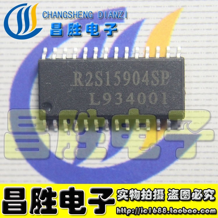 【昌胜电子】全新原装 R2S15904SP伴音IC_虎窝淘