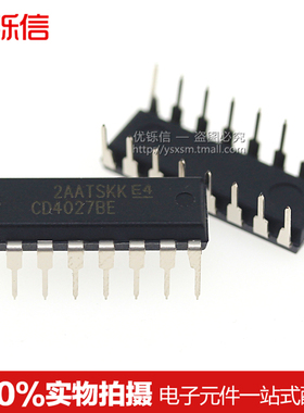 优铄信 CD4027BE DIP-16 全新
