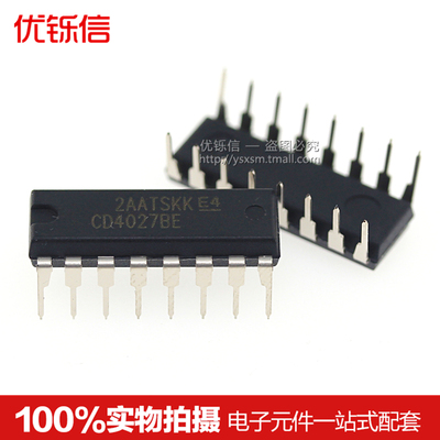 优铄信 CD4027BE DIP-16 全新