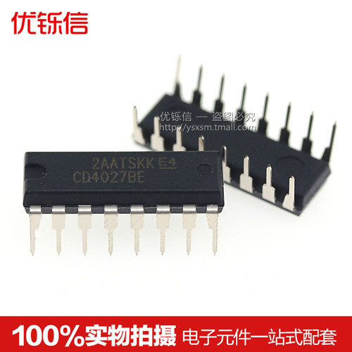 优铄信 CD4027BE DIP-16 全新