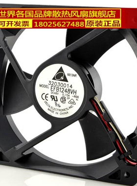 原装quidway s8505交换机,6503交换机 风扇模板 EFB1248VH