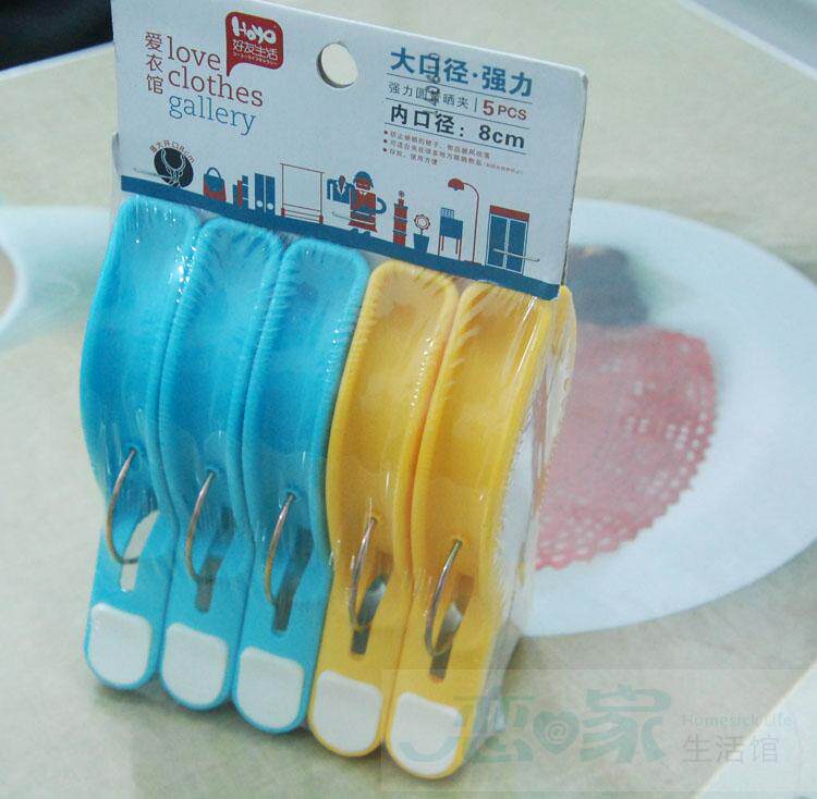 好友塑料被夹衣夹子晾晒夹特大号竹竿夹被单夹强力夹防风晒衣夹