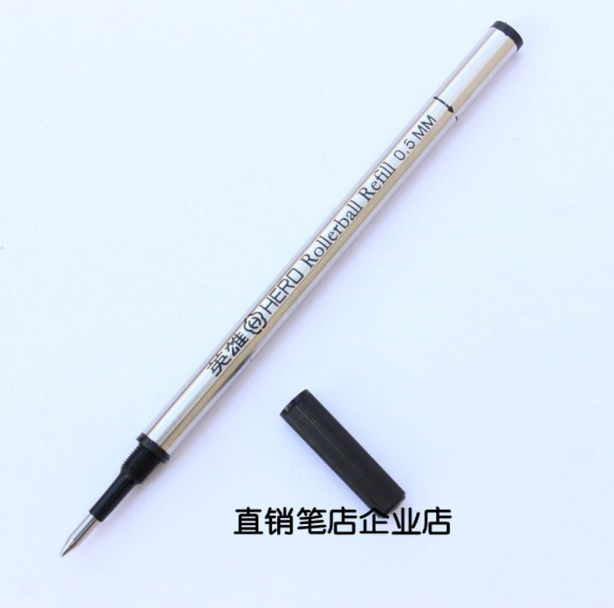 正品HERO/英雄233A螺旋式通用宝珠笔/签字笔/水笔替芯 黑色0.5mm