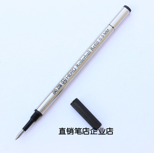 正品hero英雄螺旋式通用宝珠笔