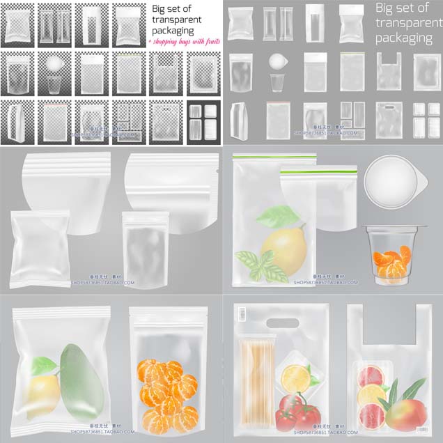 A1522矢量透明塑料袋包装袋密封袋食品展示模板 AI设计素材