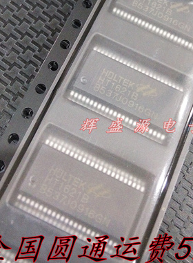 HT1621B 贴片SSOP48 LCD驱动器 RAM映射 液晶IC 全新原装 可直拍