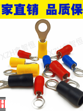 O型圆型冷压端子RV2-5 接线端子 1000个/包 默认蓝色 2.5MM平方