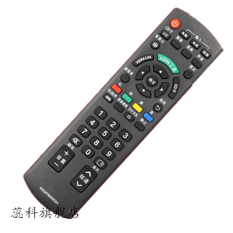 适用于 松下电视遥控器TH-P42C20C TH-P42S10C TH-P50G10C