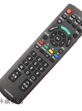 适用于 松下电视遥控器TH-P42C20C TH-P42S10C TH-P50G10C