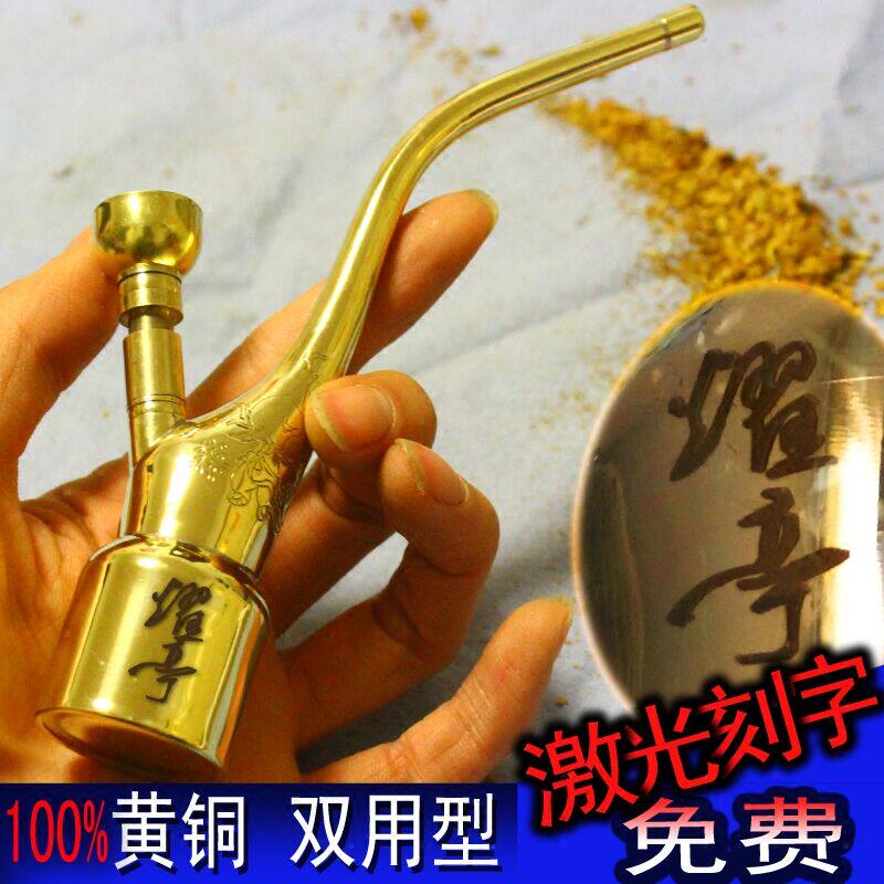 粗细烟两用型水过滤烟斗
