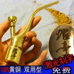 男女士粗中细烟嘴水过滤纯铜水烟壶烟嘴水烟斗水烟筒两用水烟袋锅