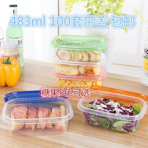 包邮483ml彩盖长方形一次性餐盒