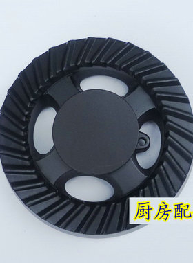 万和C3L12X B12X B10X煤气液化气天然气燃气灶配件分火器火盖底座